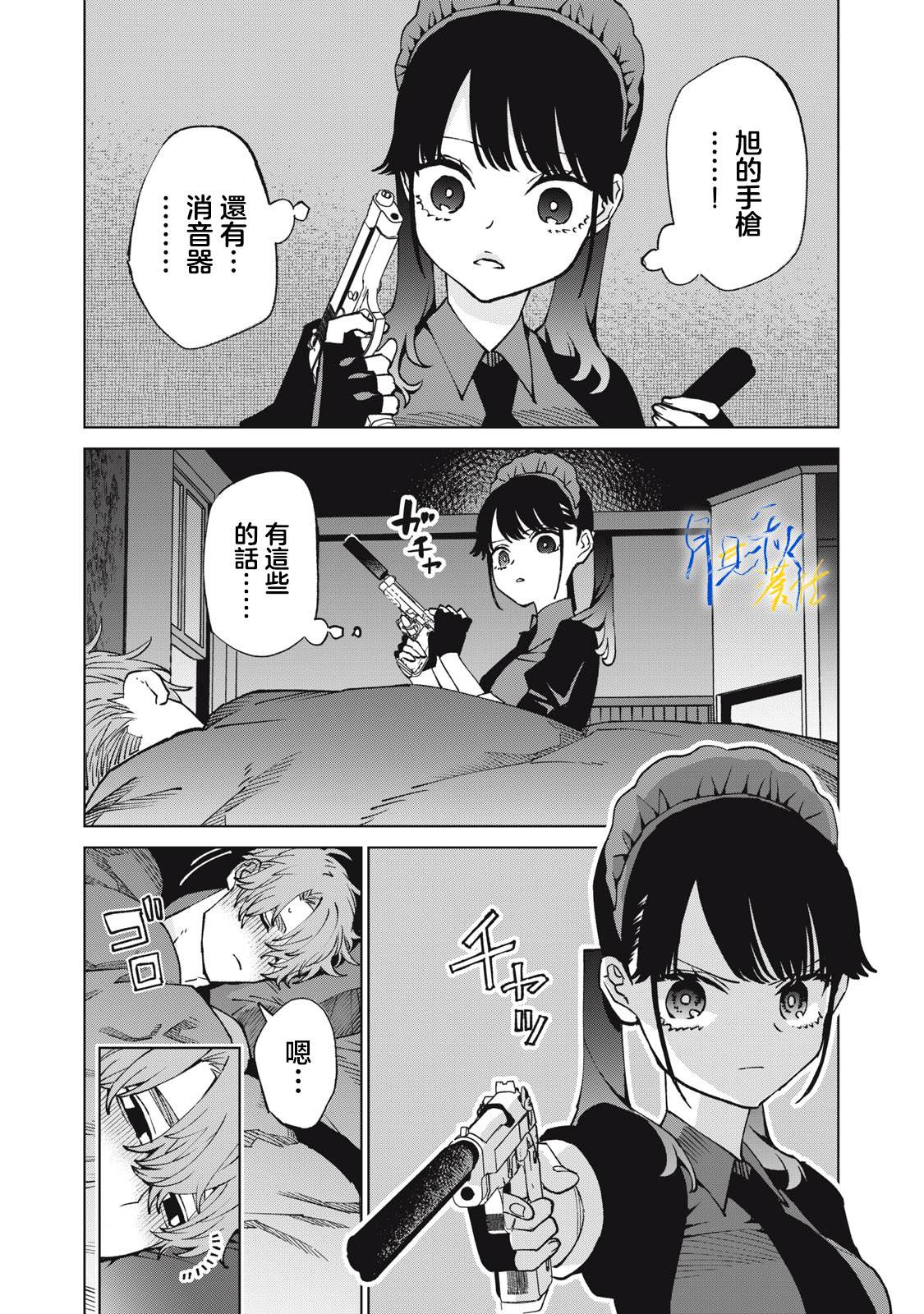 第6话17