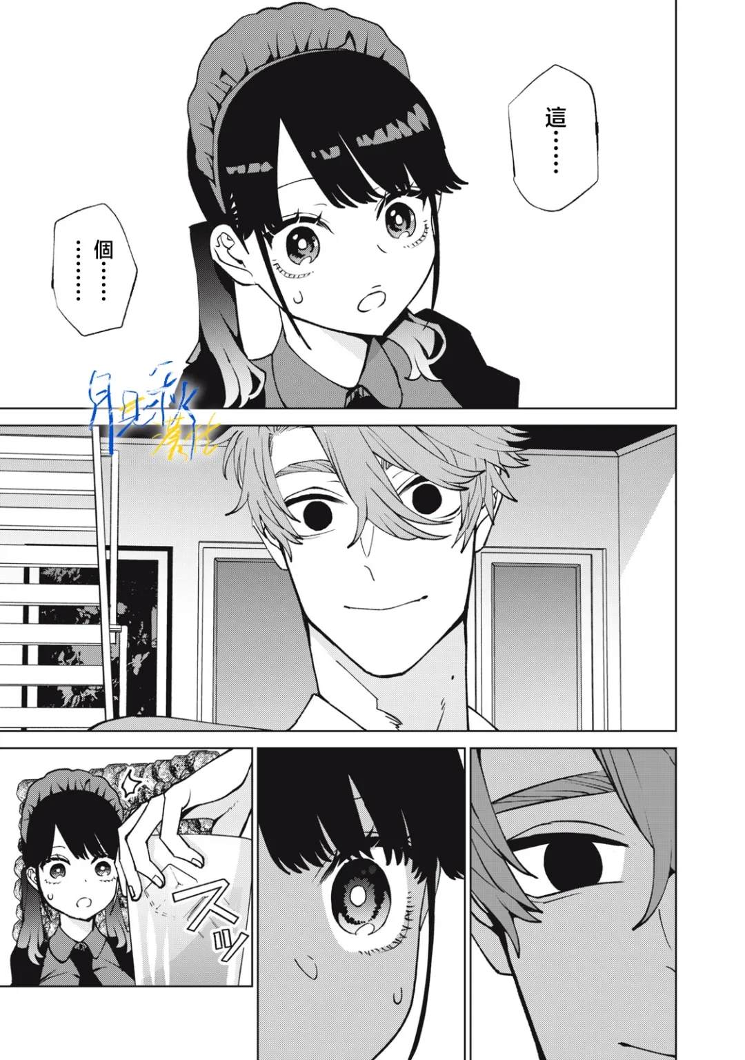第10话12