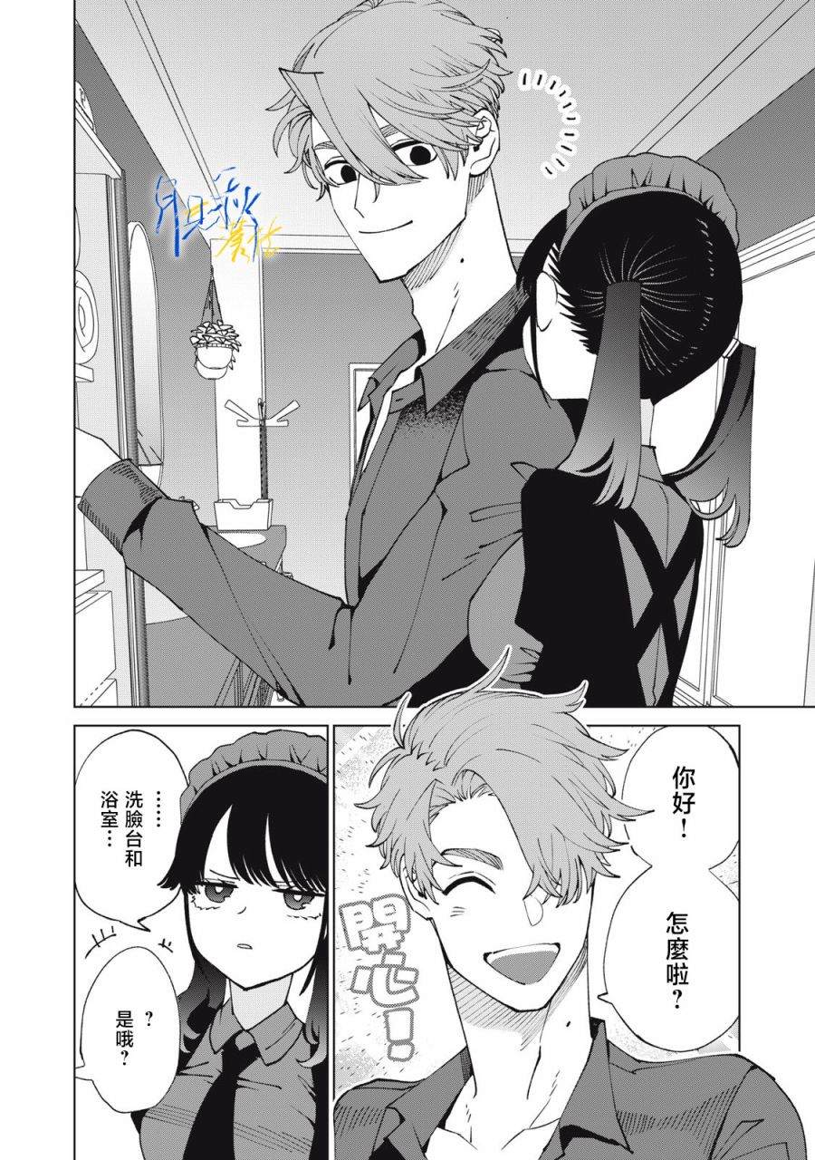 第4话7