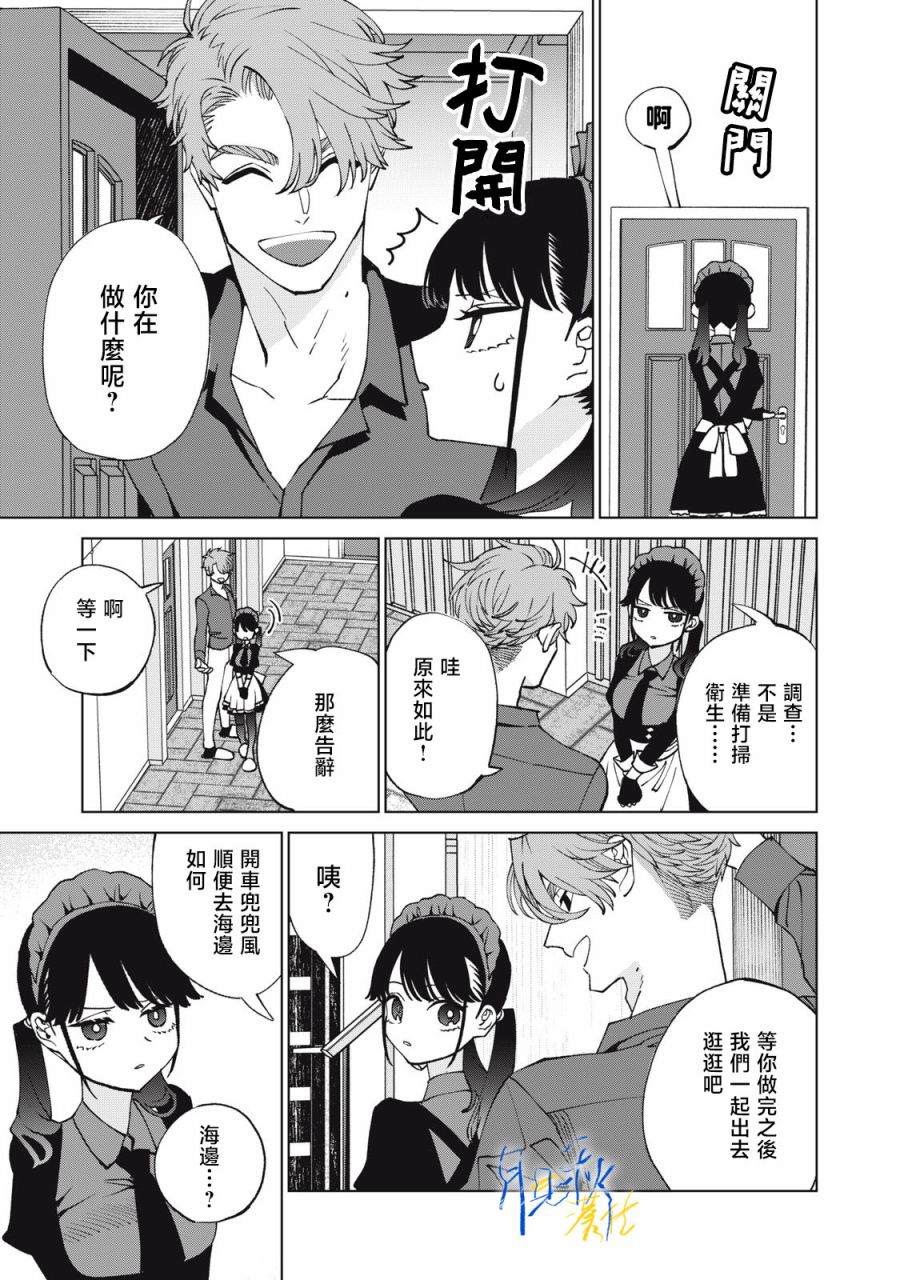 第4话8