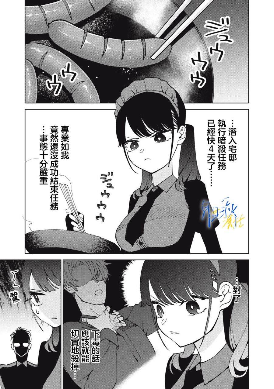 第4话0