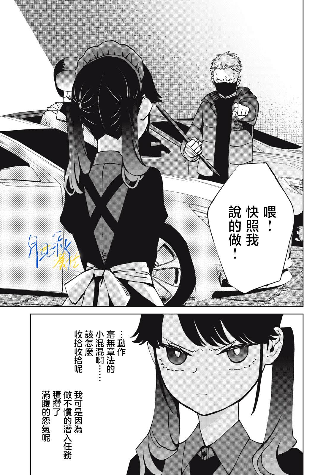 第5话0