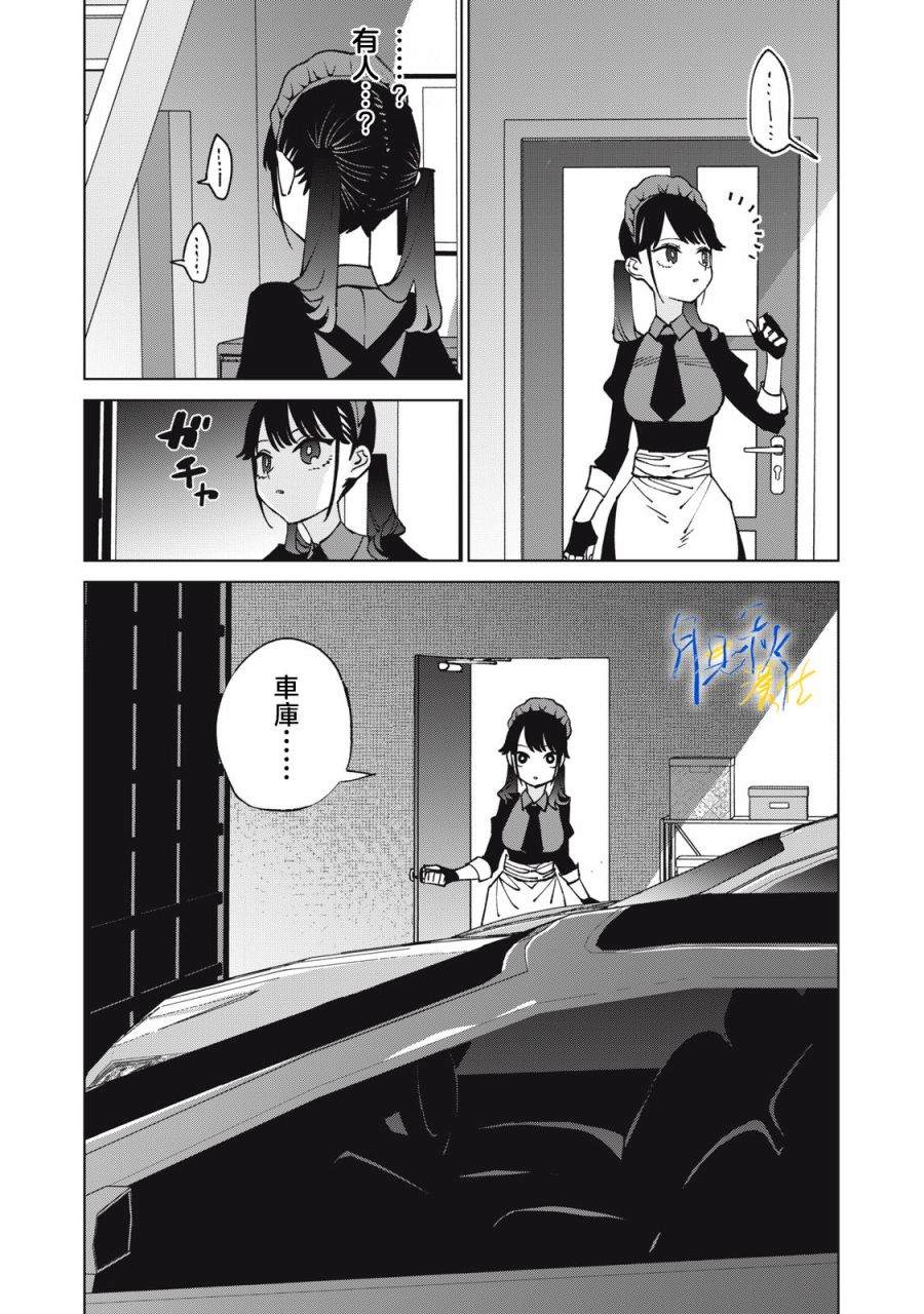 第4话13