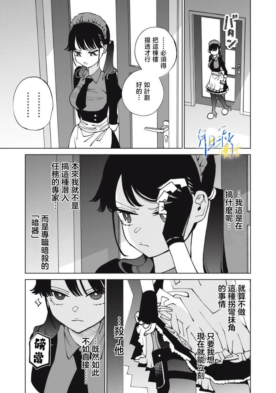 第4话12