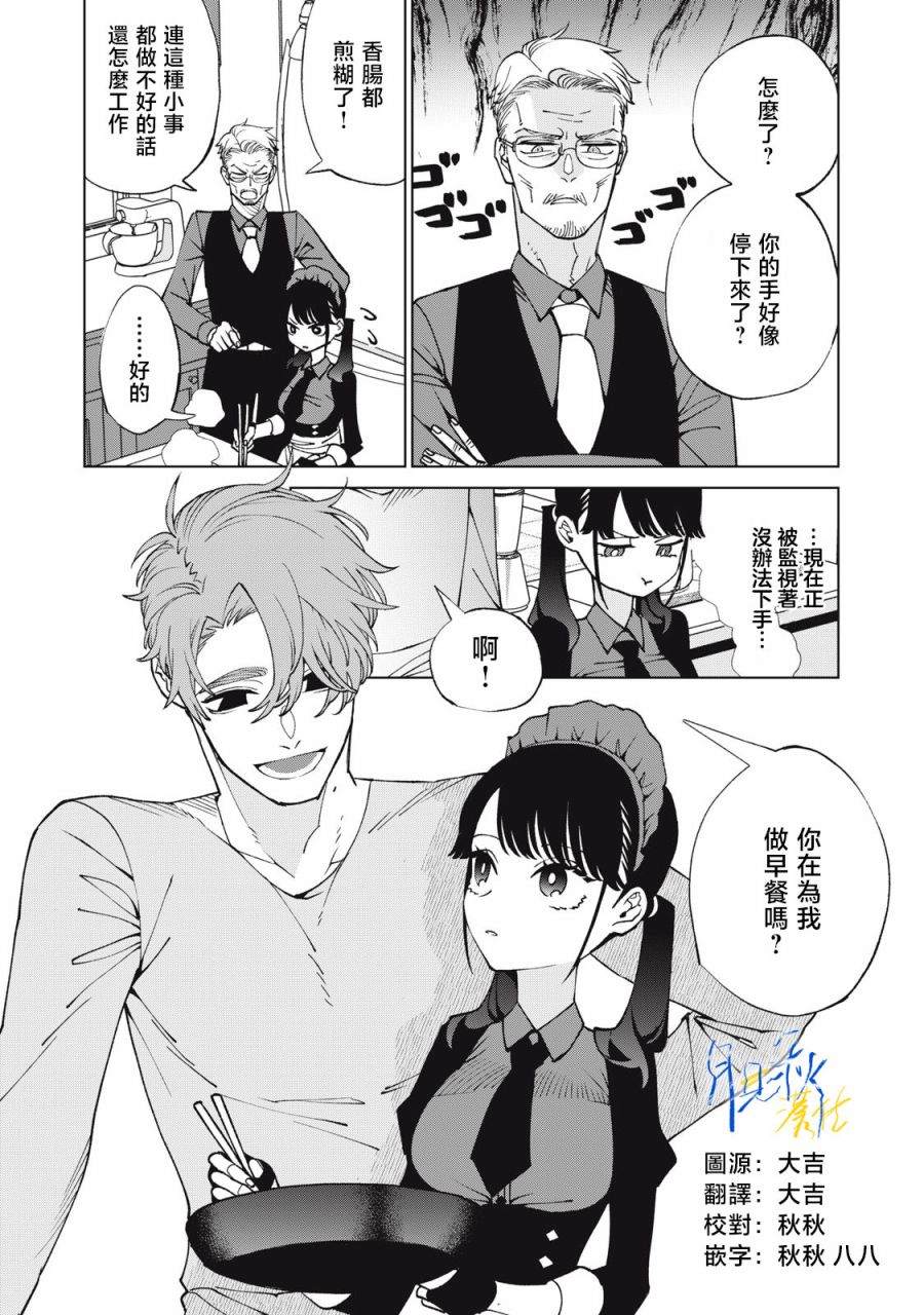 第4话1