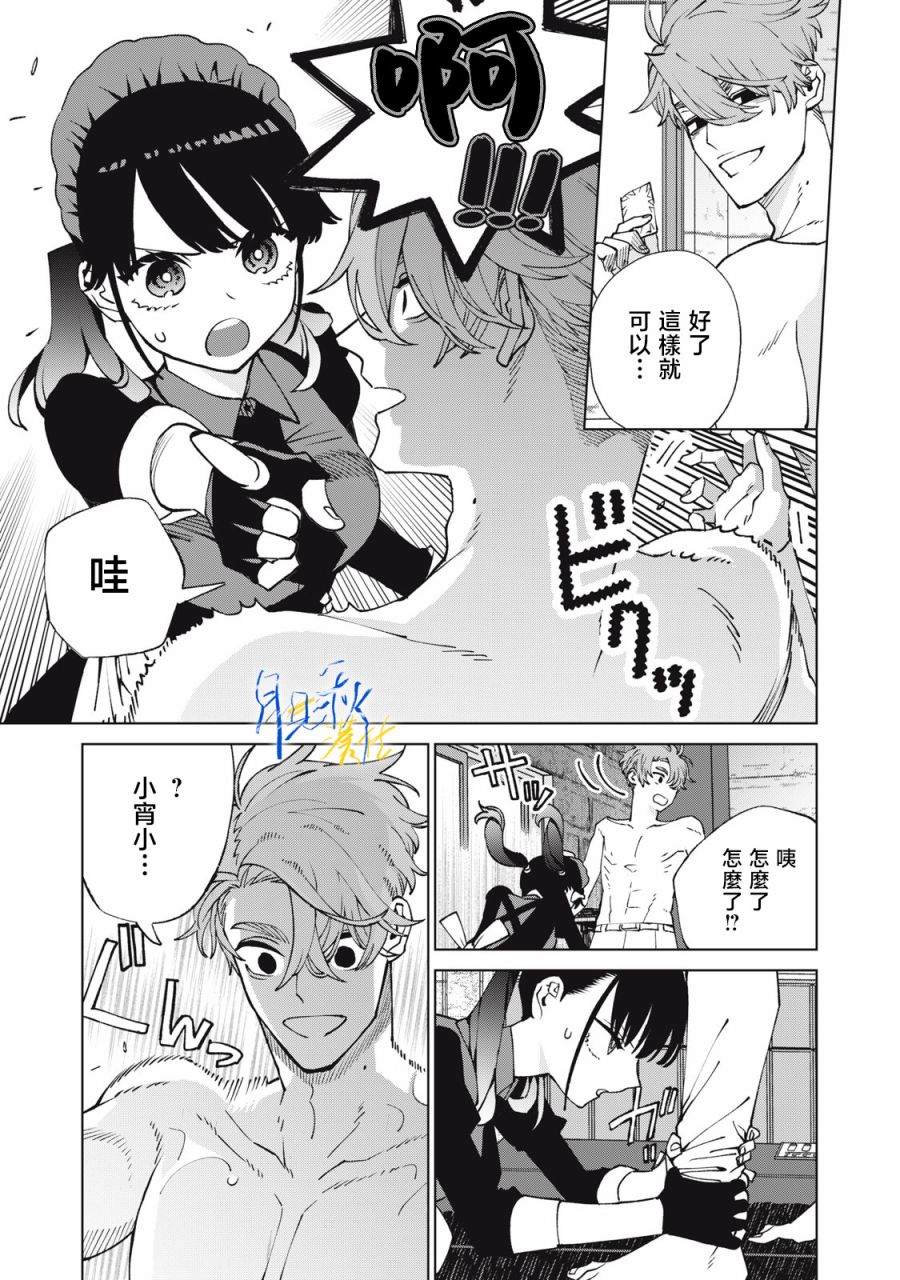 第3话14