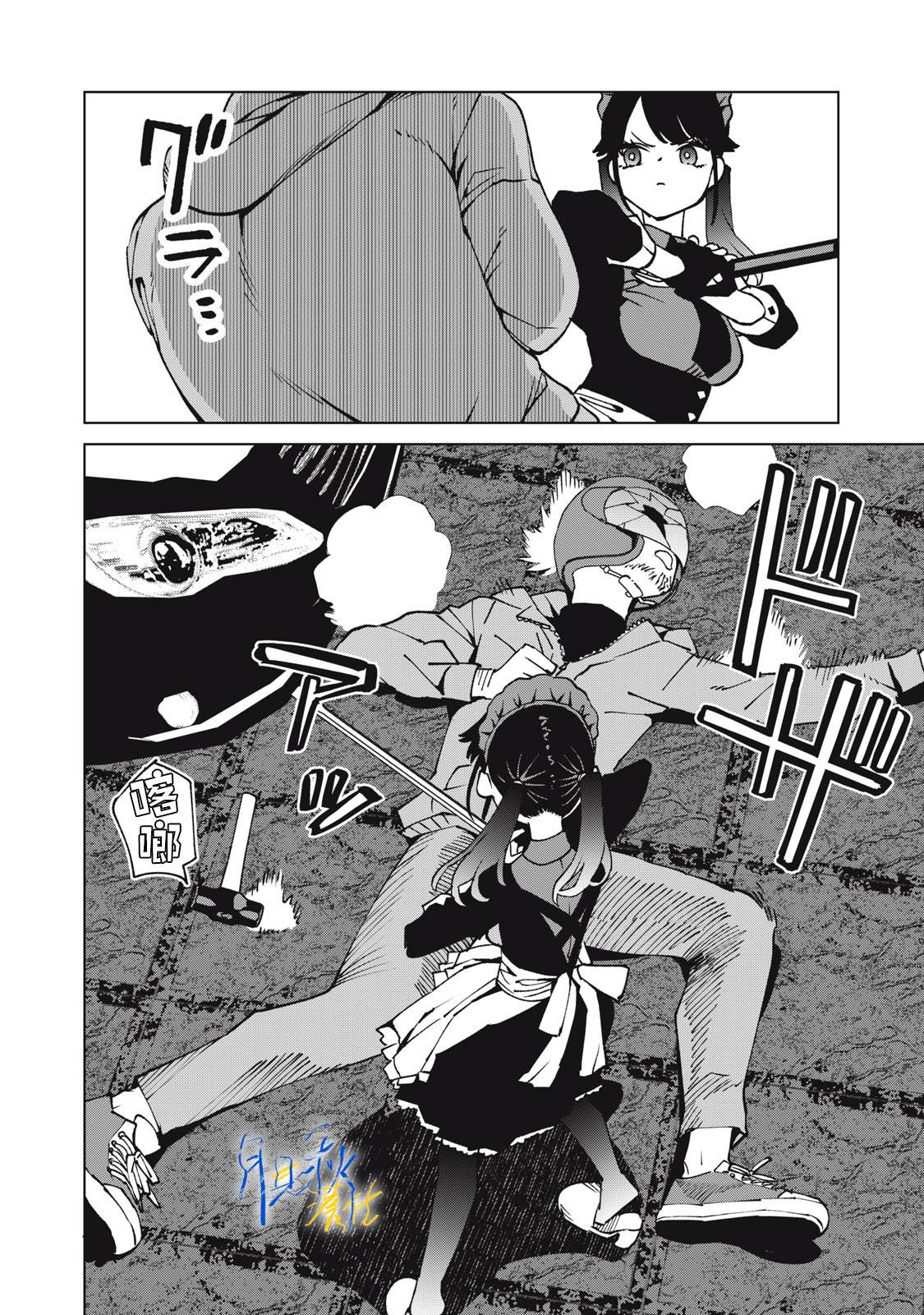 第5话7