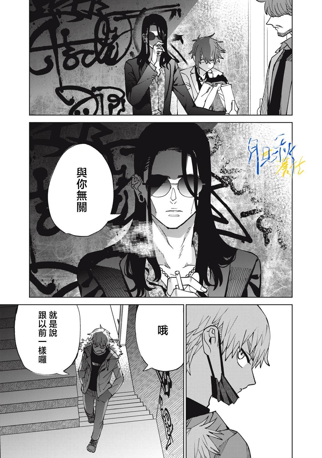 第7话4
