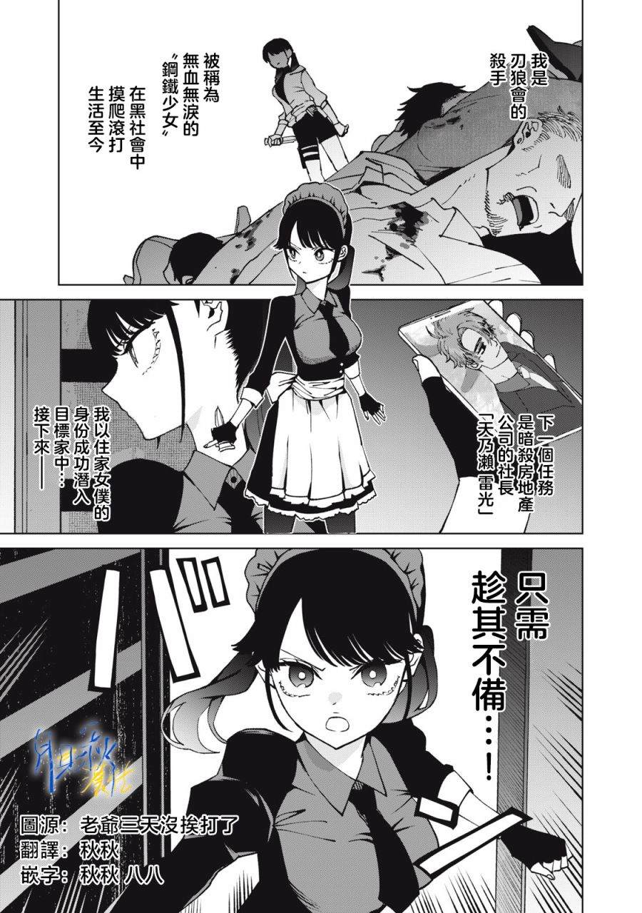 第3话0