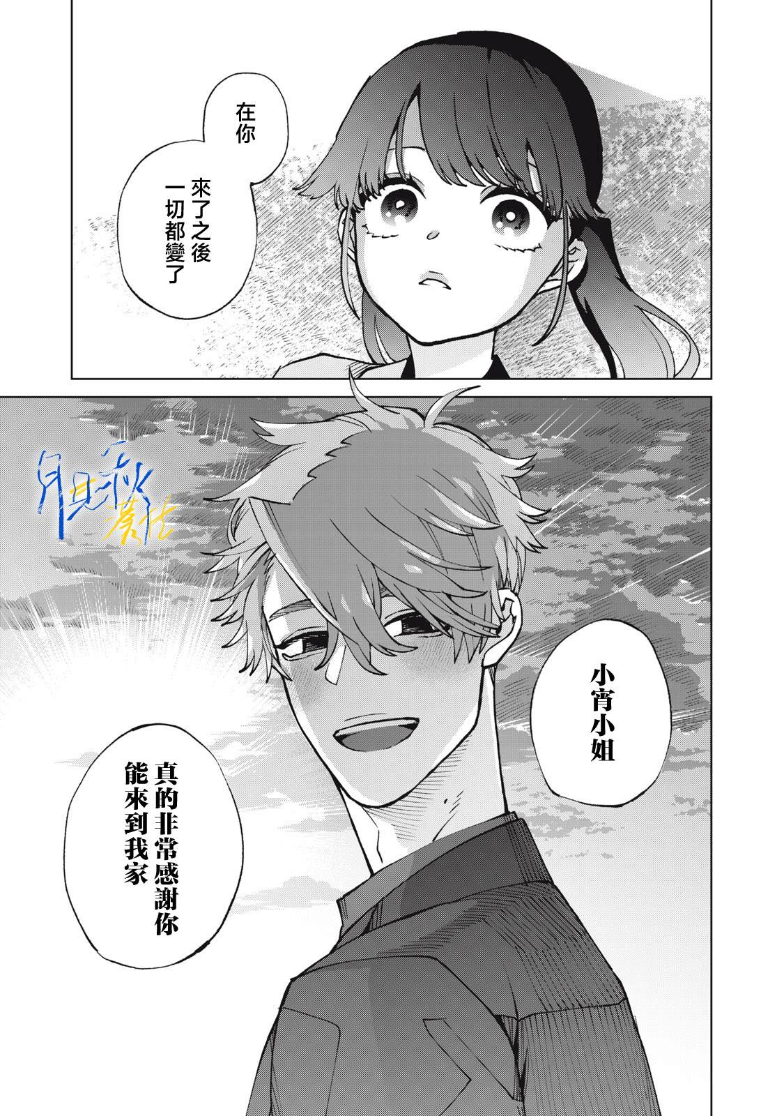 第7话18