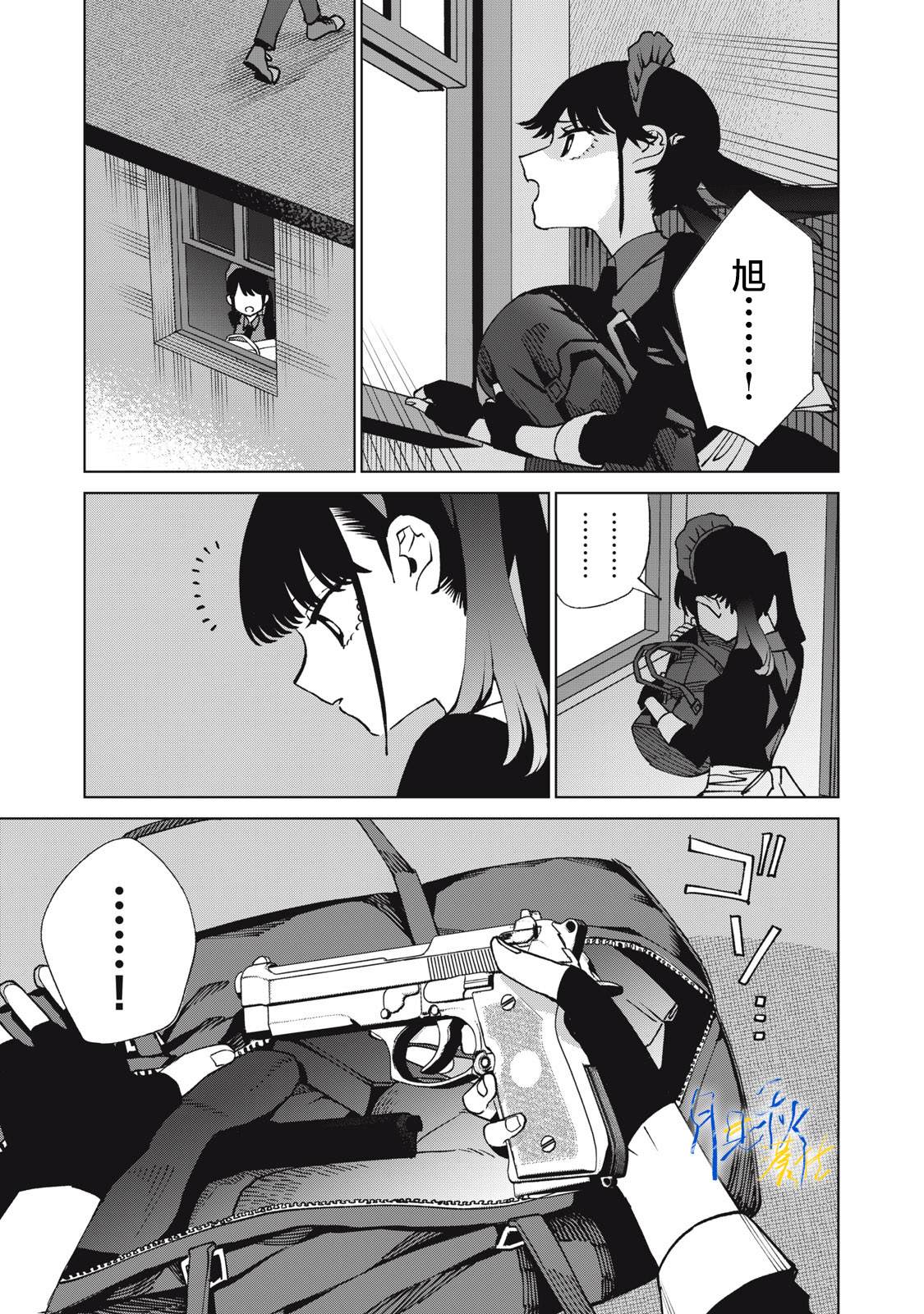 第6话16