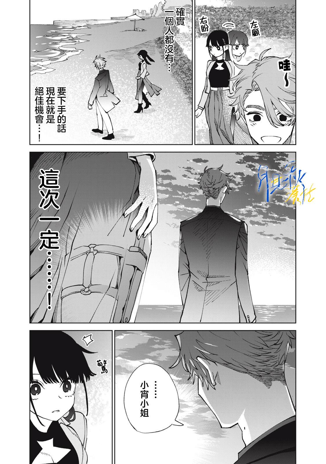 第7话16