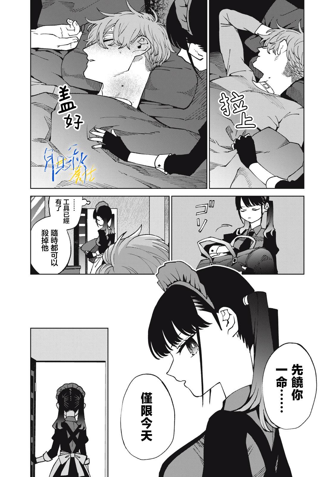 第6话19