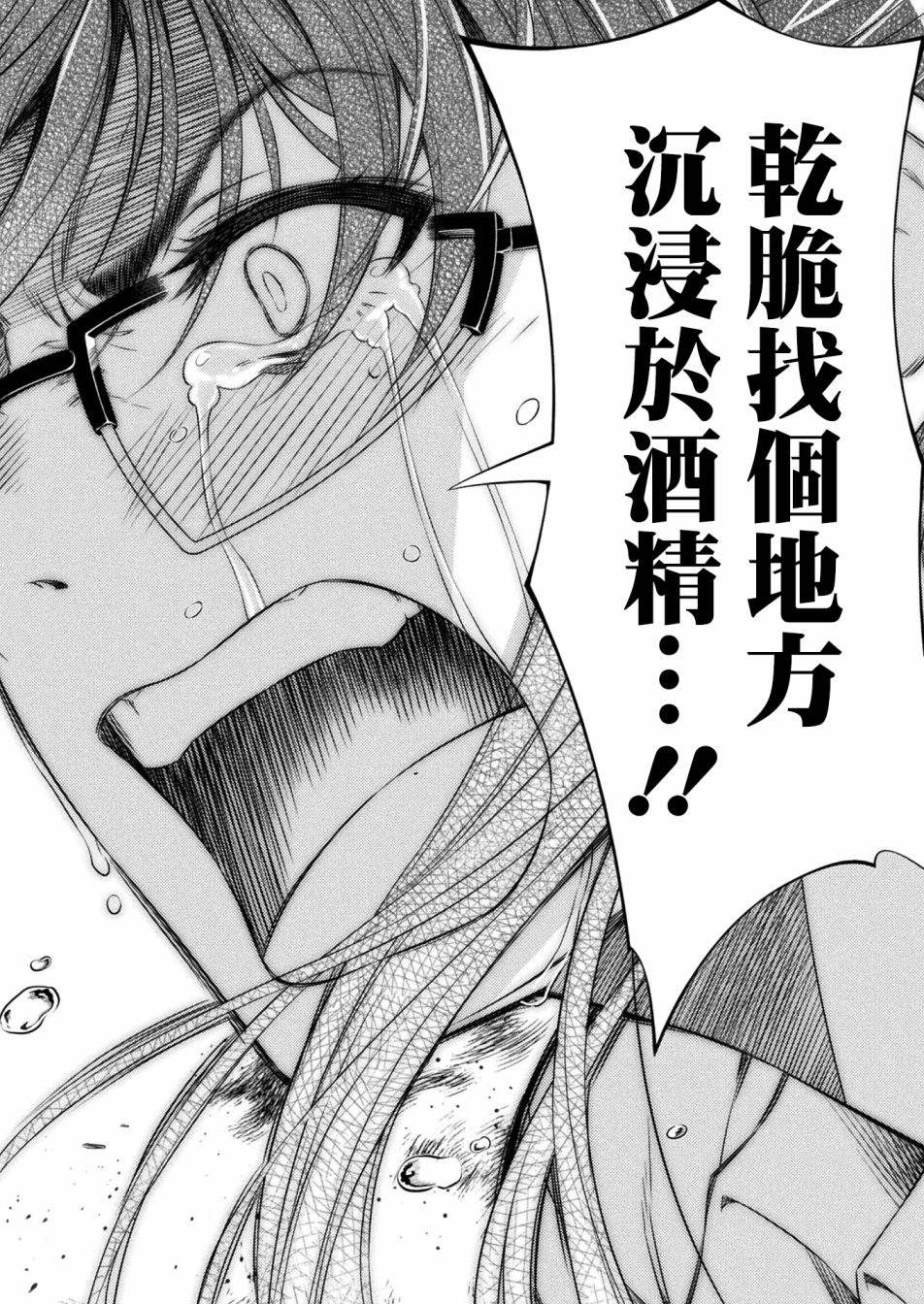 第8话11