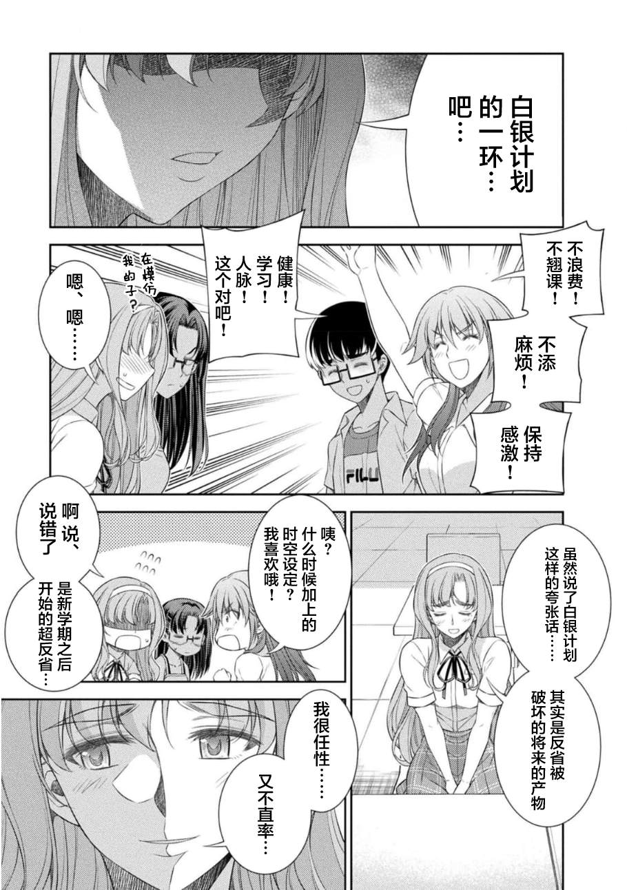 第40话18