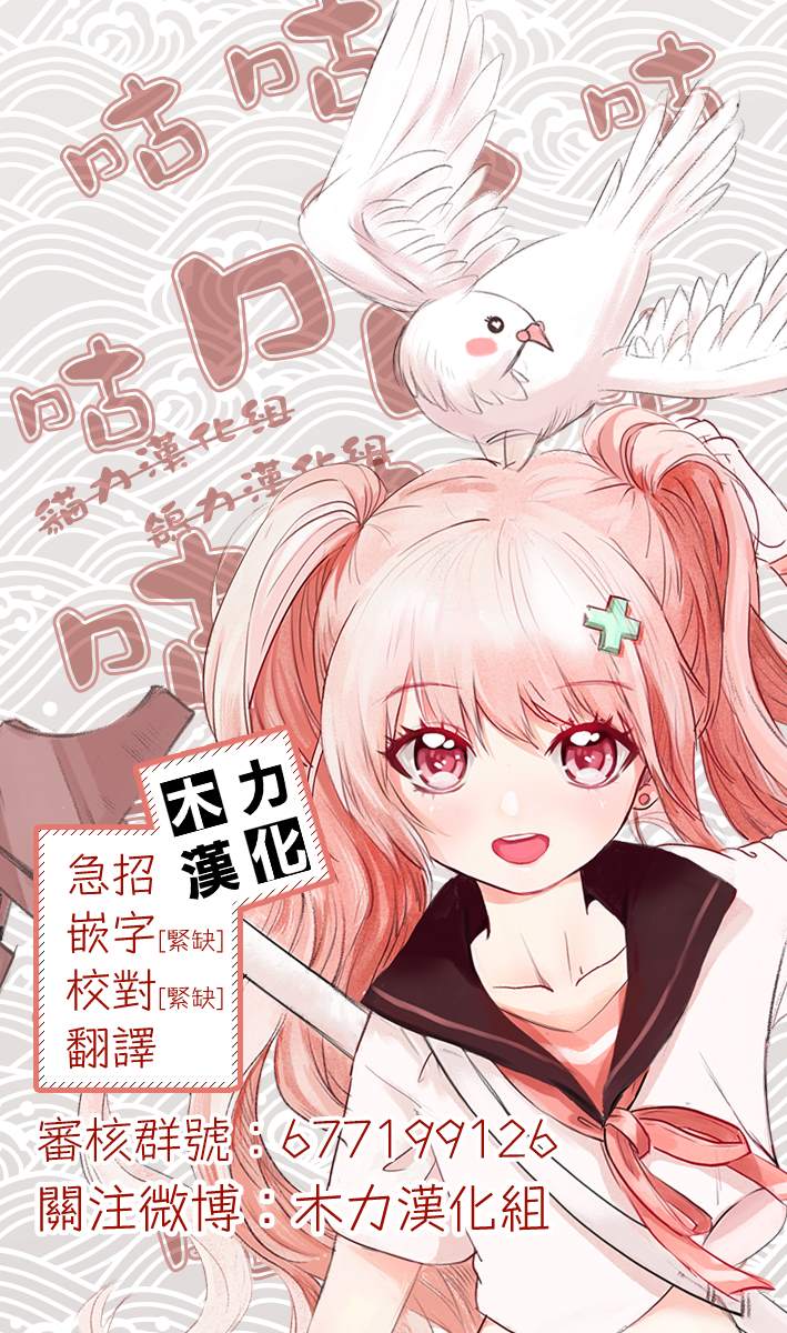 第6话48