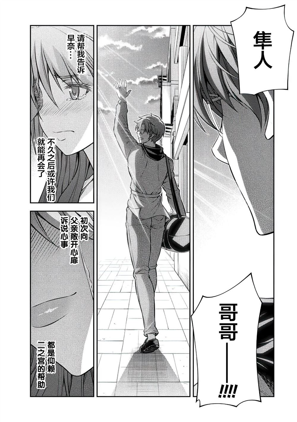 第21话15