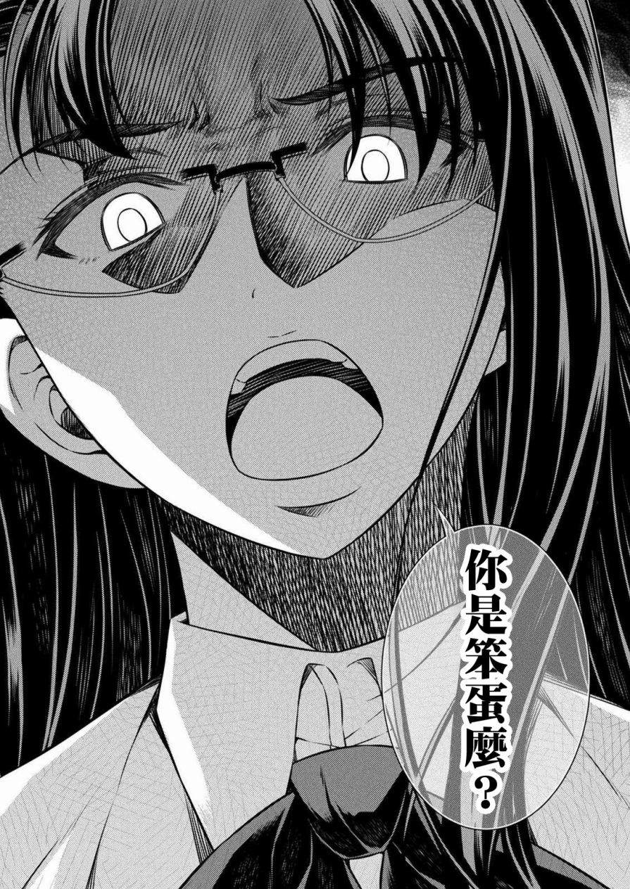 第6话5