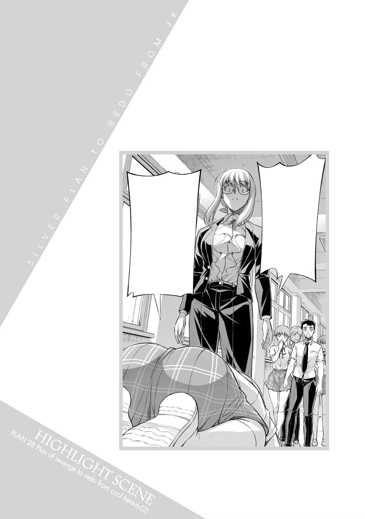 第28话25