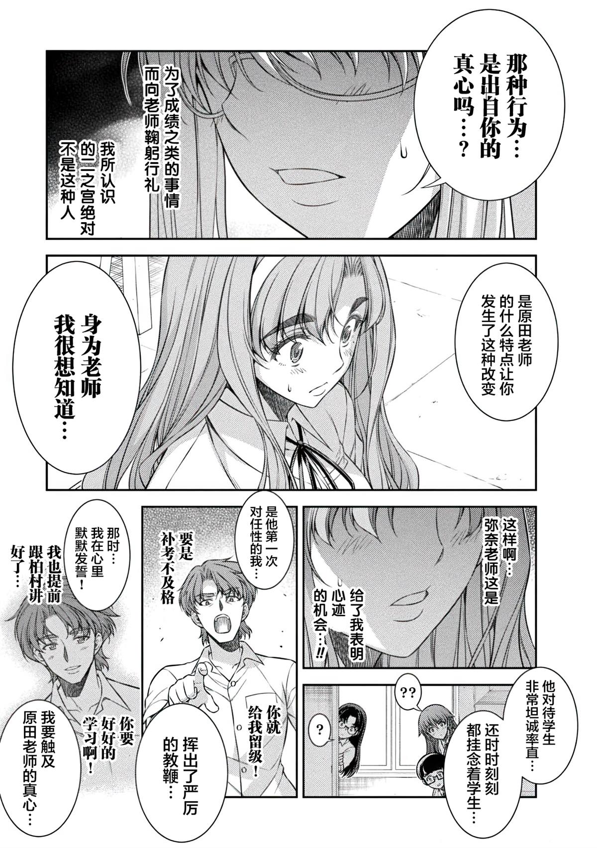 第30话18