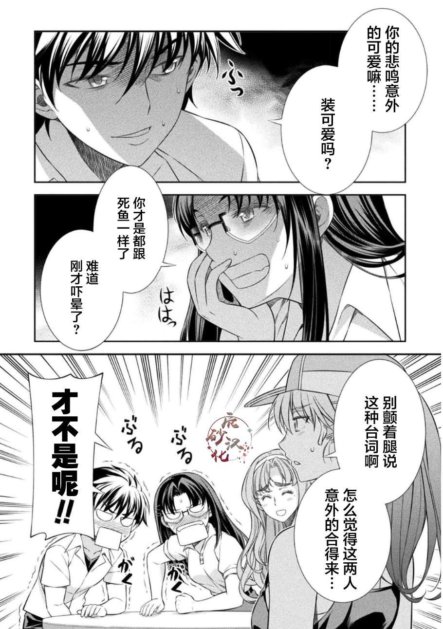 第41话15
