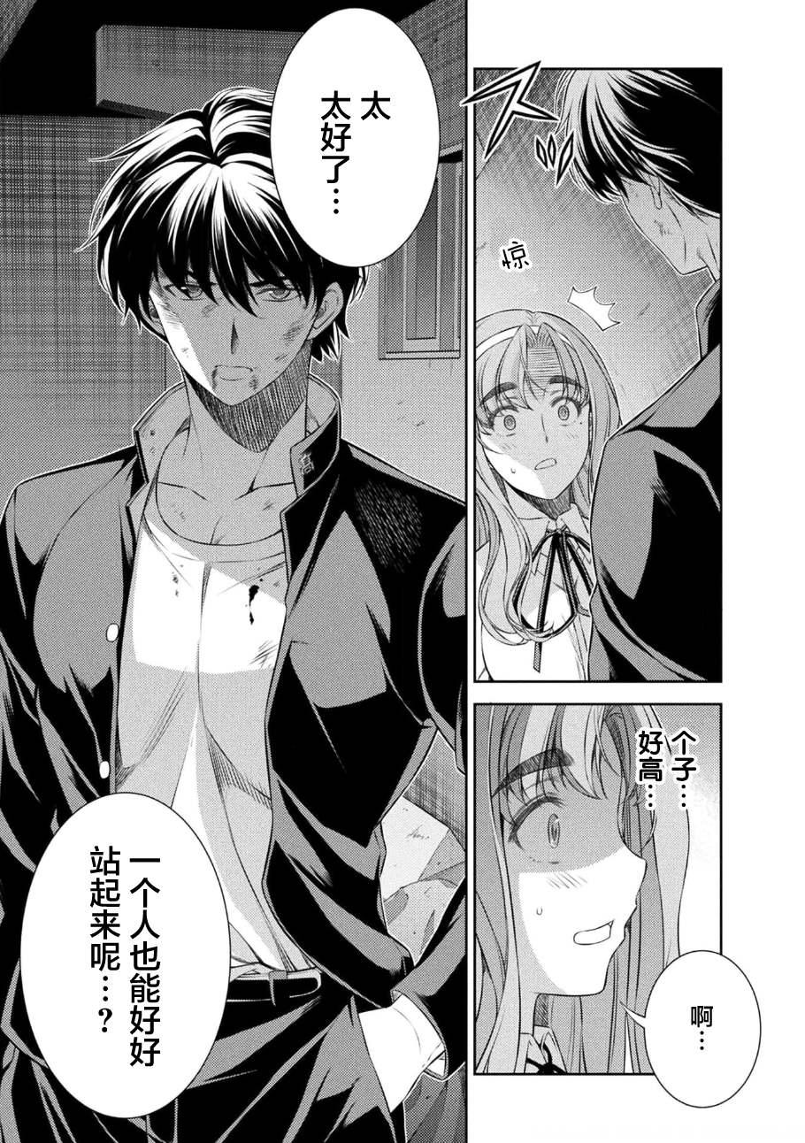 第35话15