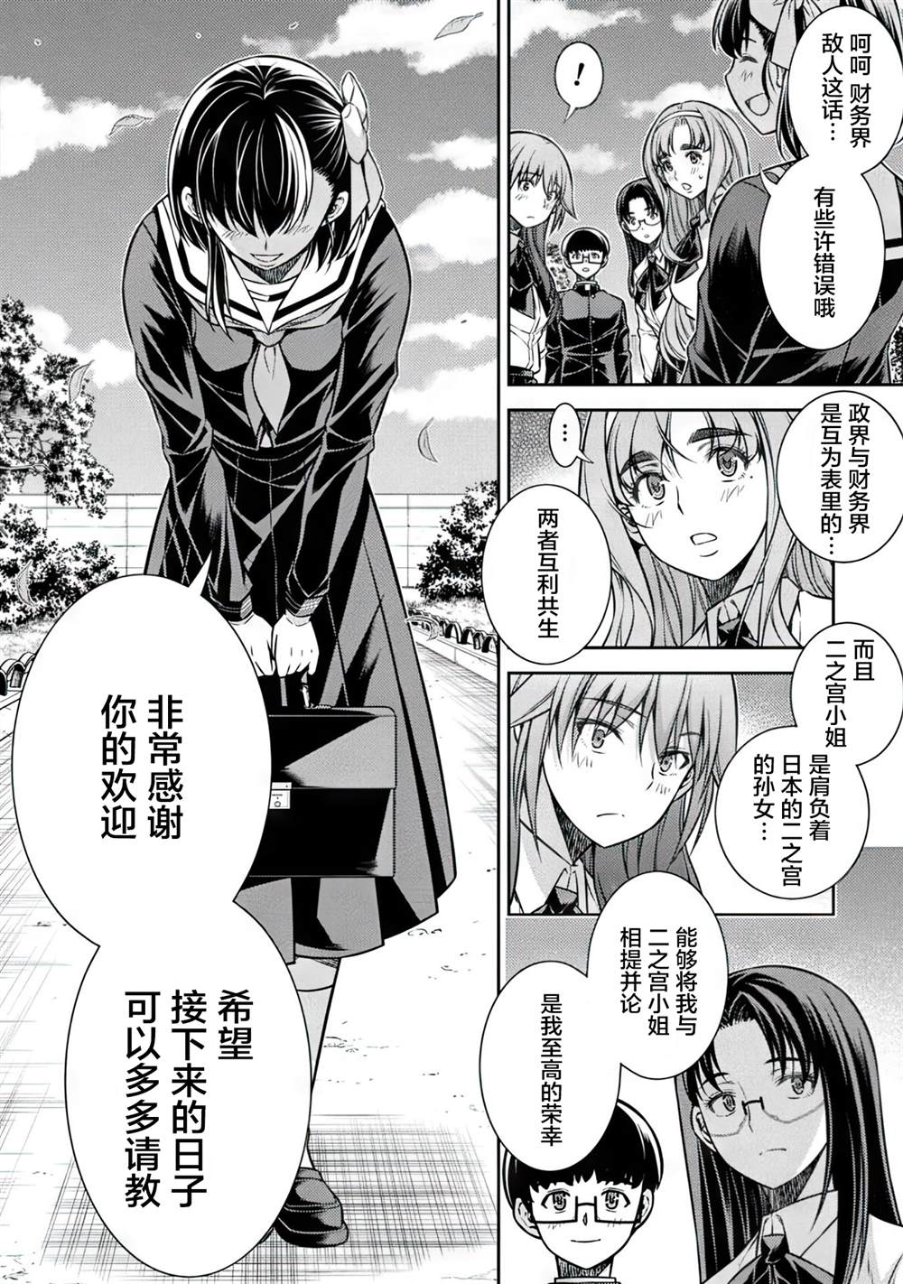 第15话13