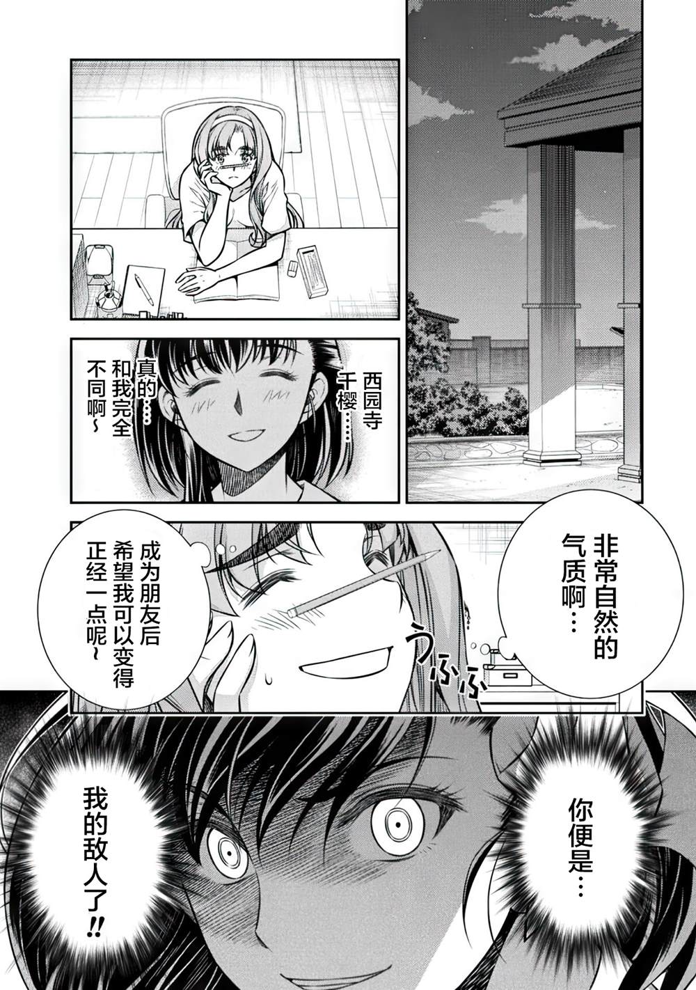第15话17