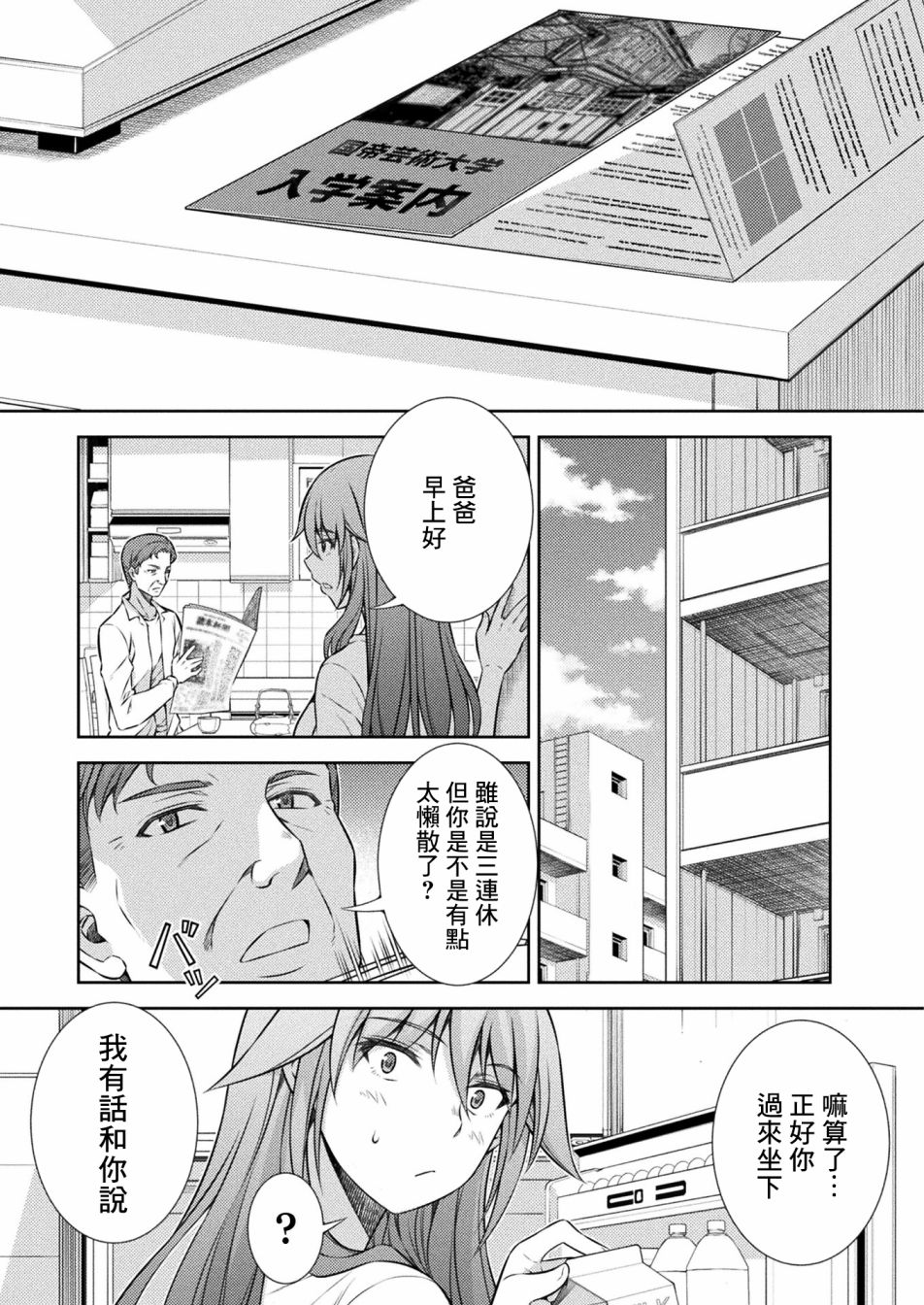 第10话6