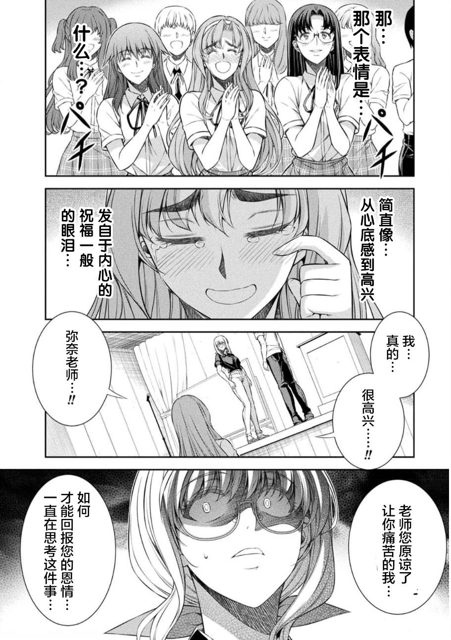 第34话18
