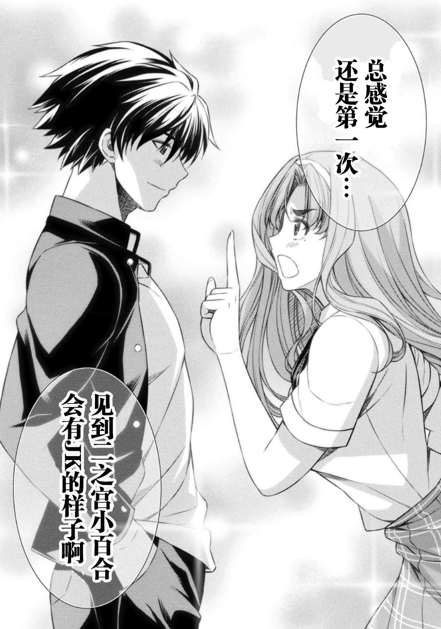 第39话10