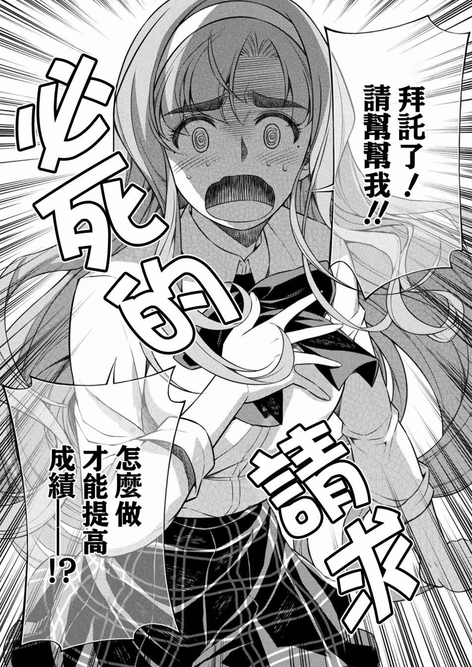 第5话44