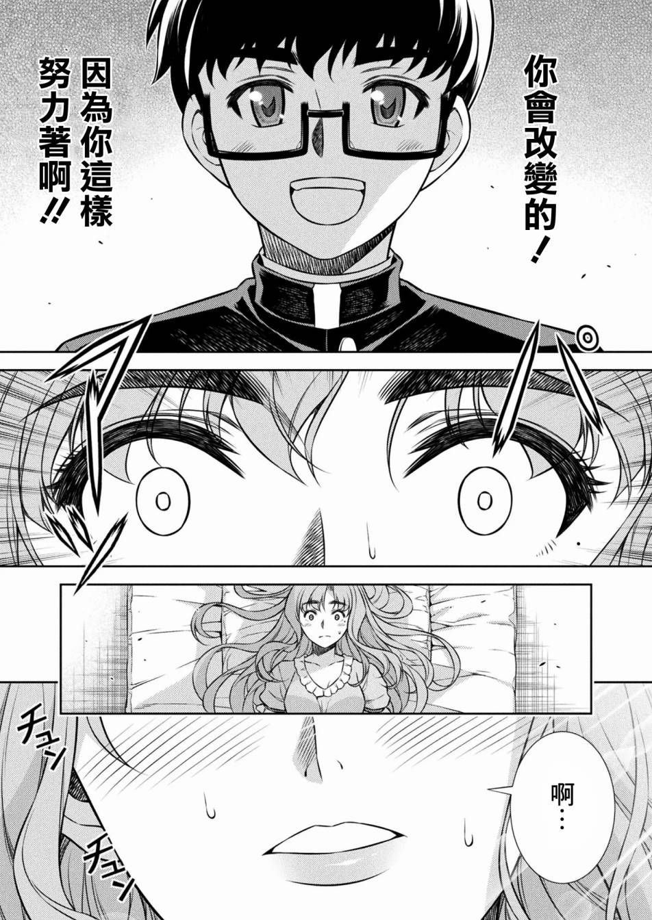 第5话23