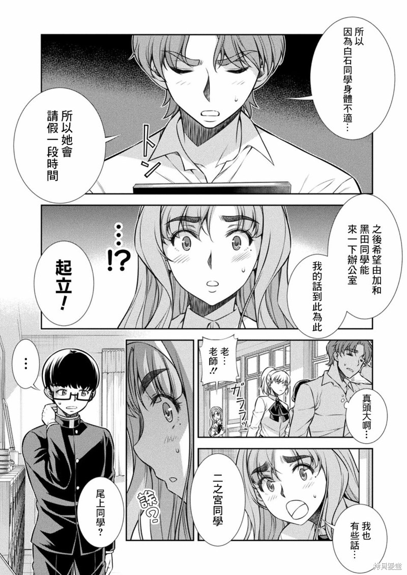 第11话13