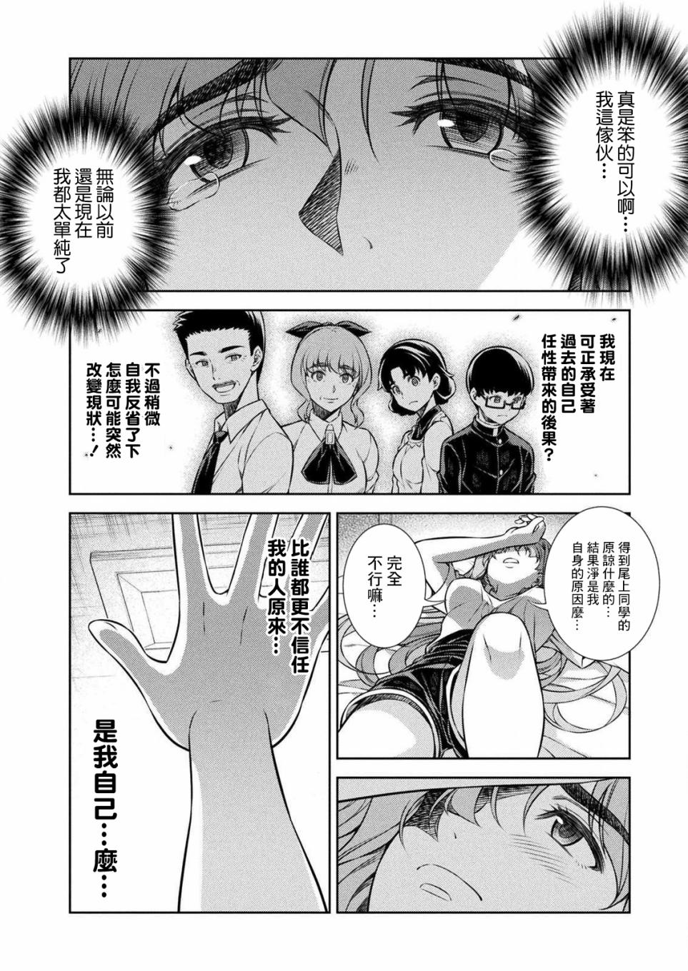第4话27