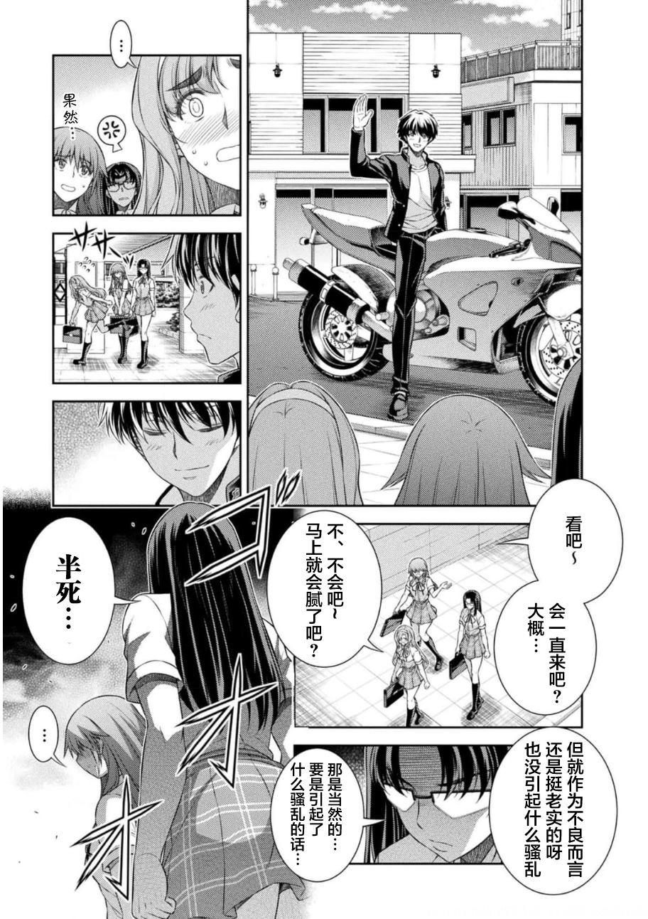 第36话10
