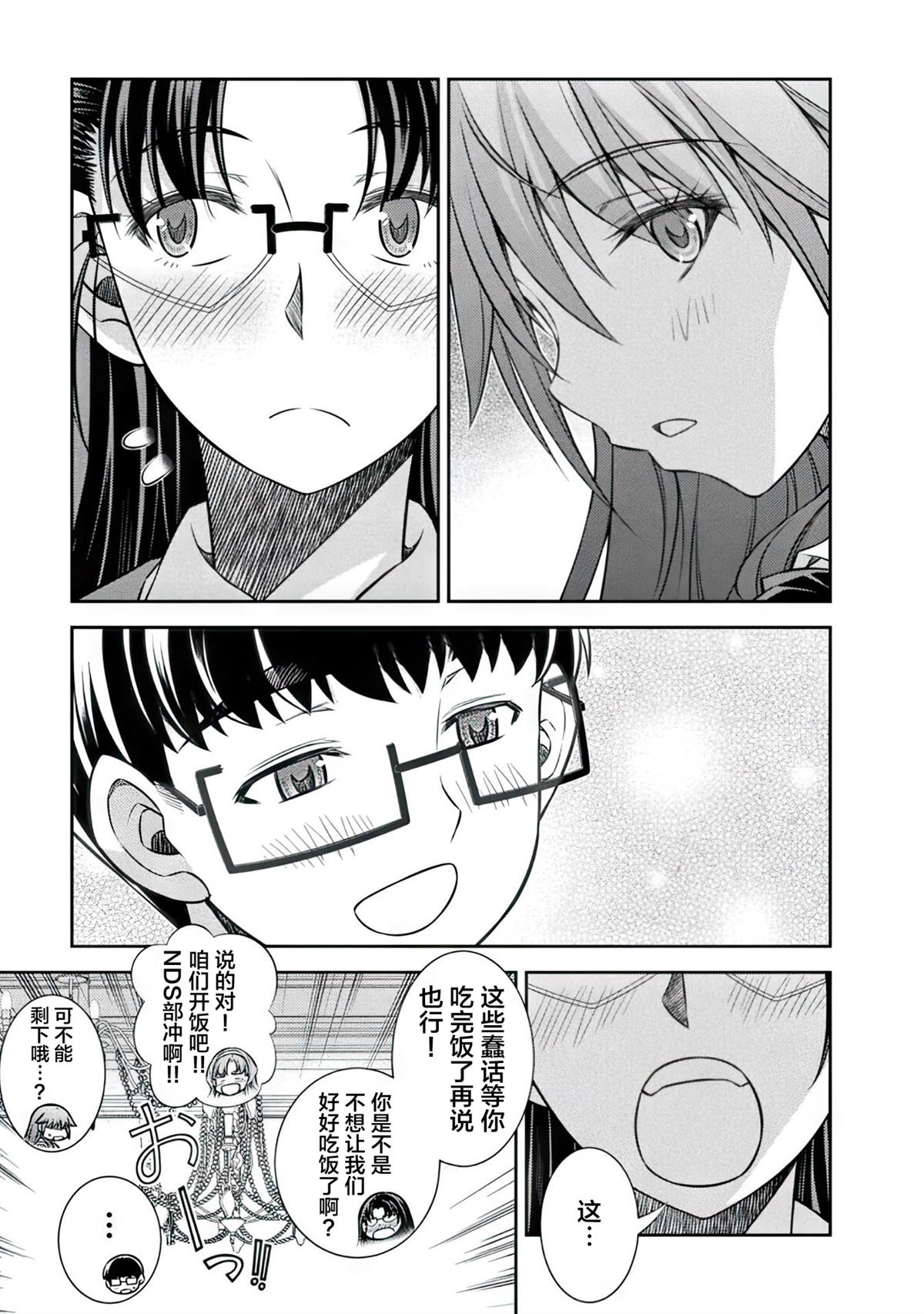 第19话16