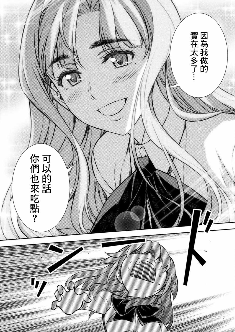 第4话15