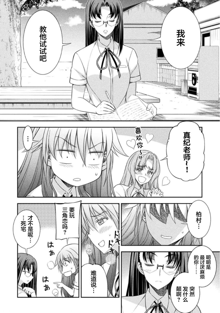 第44话13