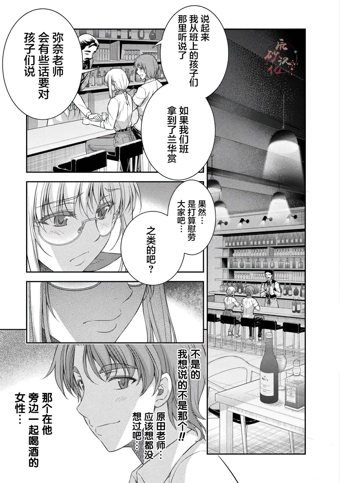 第33话0