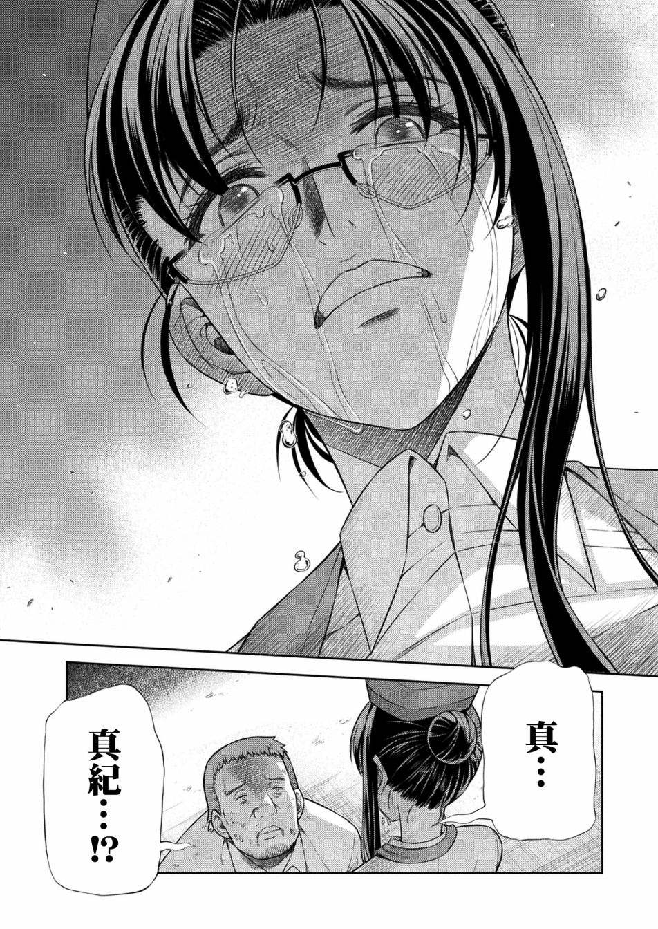 第8话9