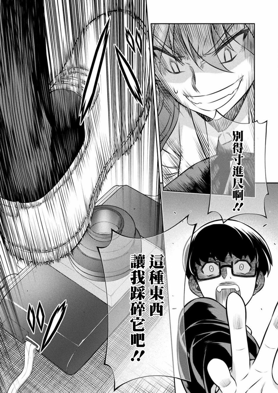 第4话39