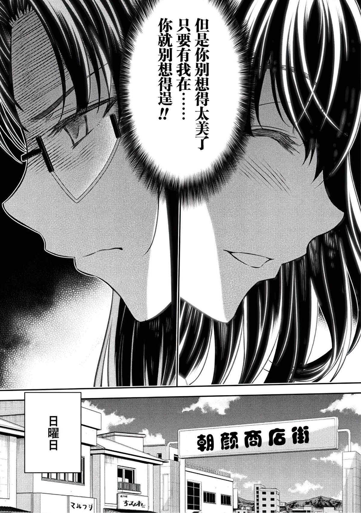 第22话12