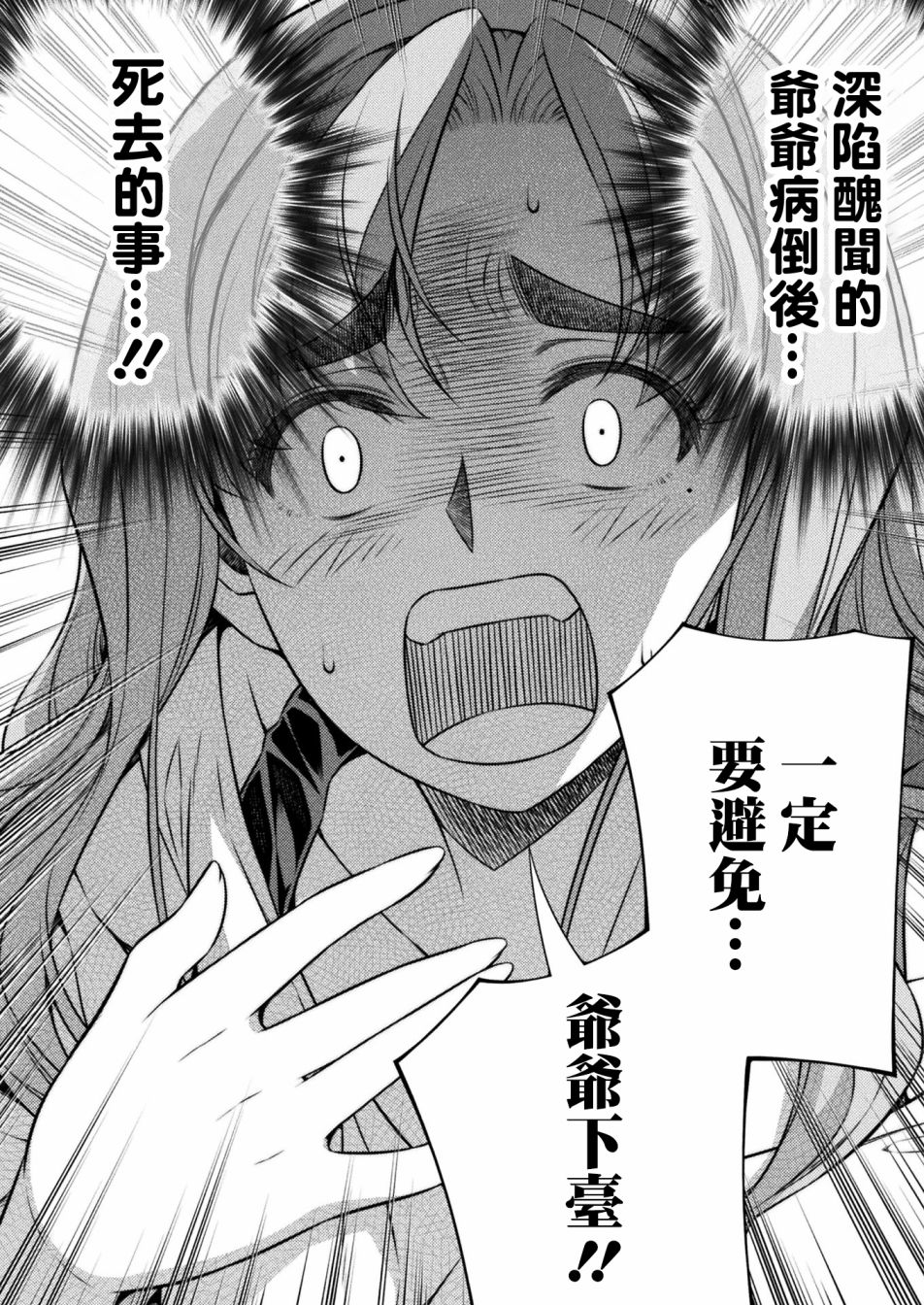 第10话15
