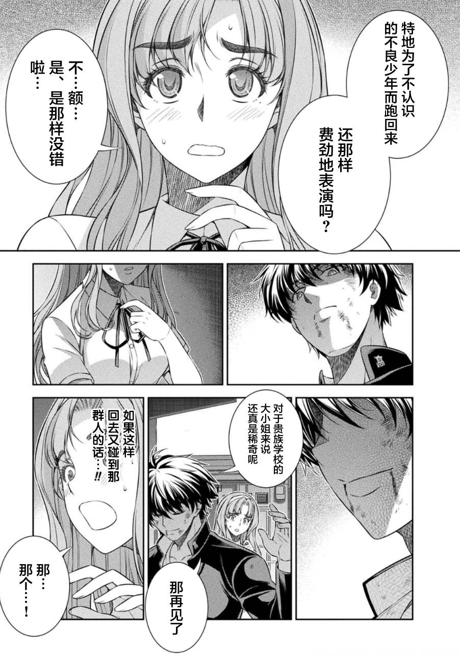第35话17