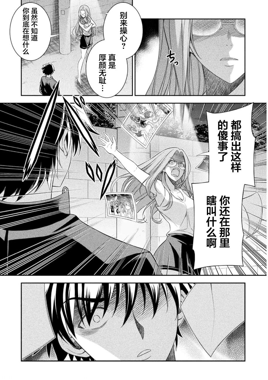 第44话19