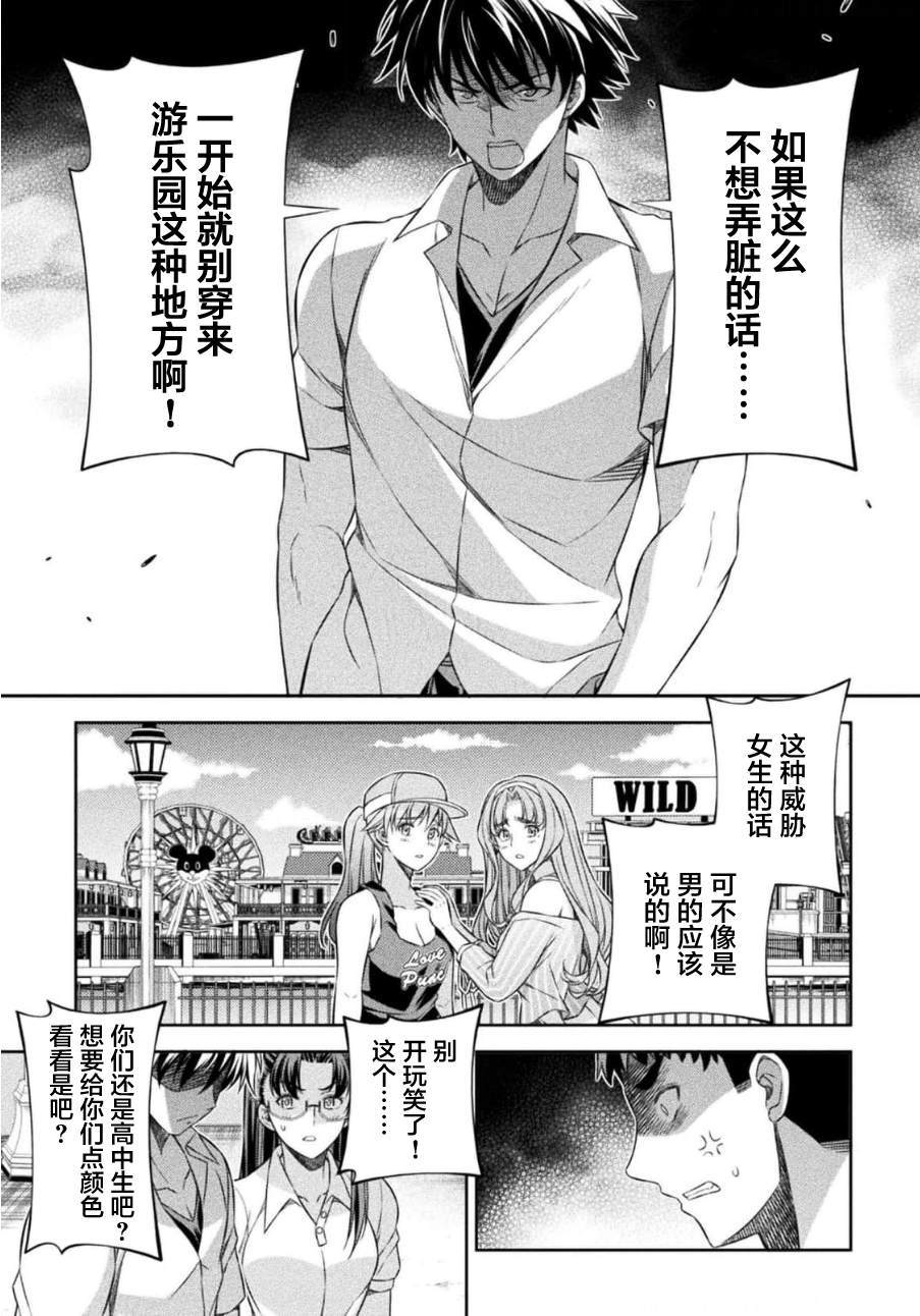 第41话20