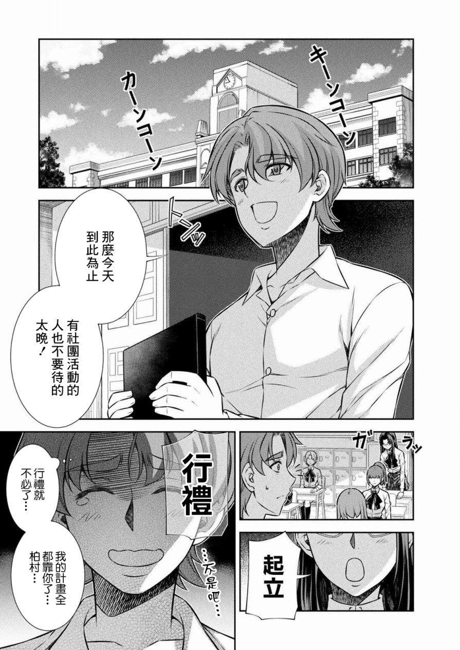 第6话22