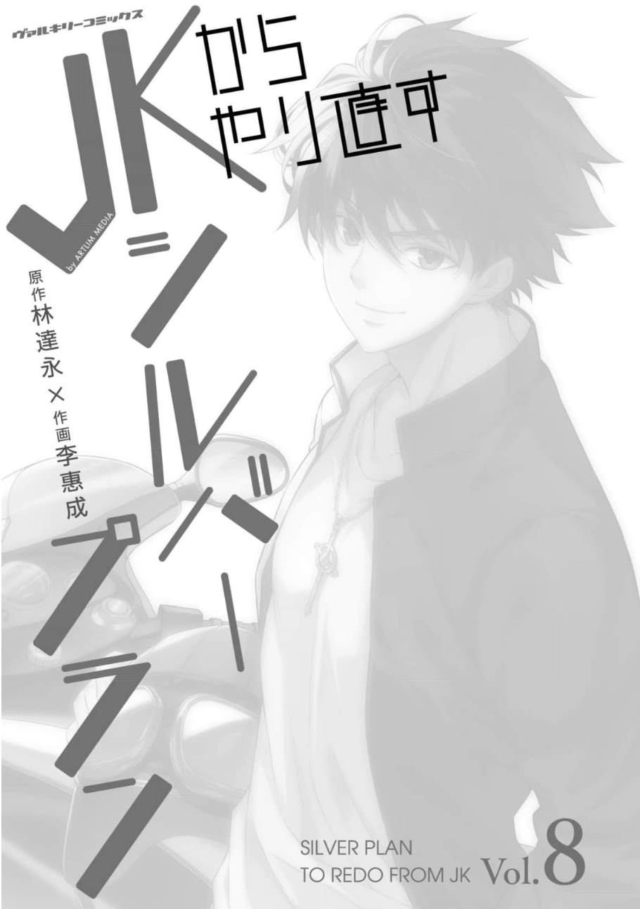 第41话2