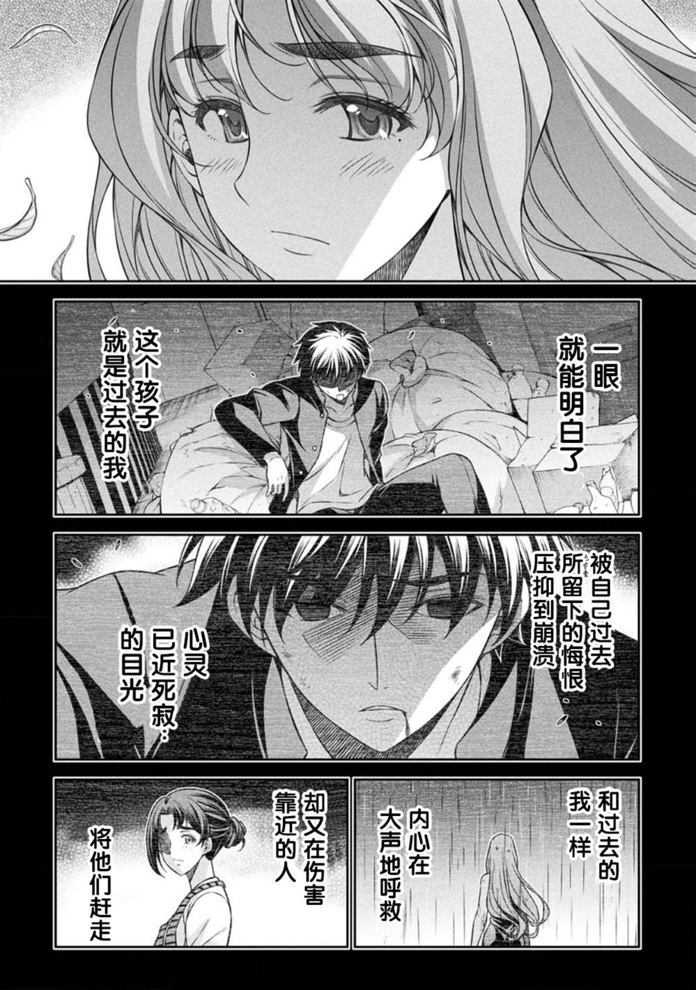 第43话1